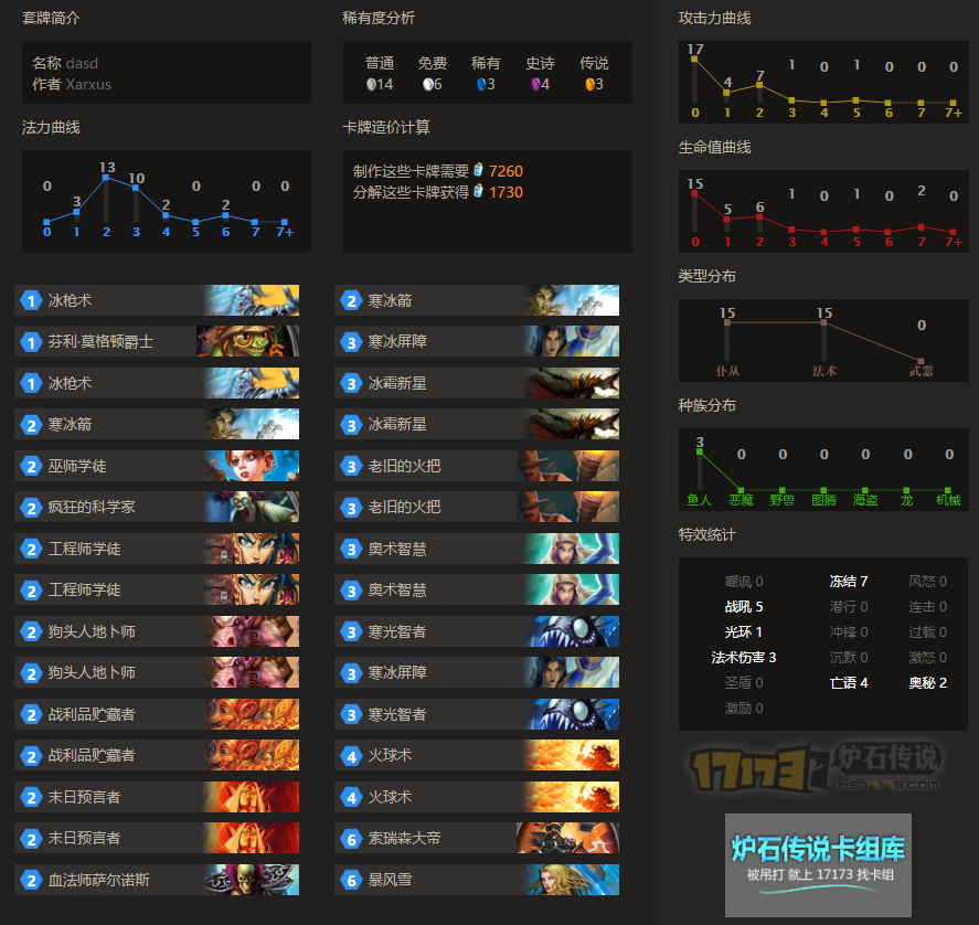 QQ截图20160308203056.png