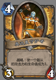 LOE_017.png