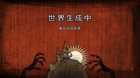 游民
星空