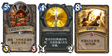 回血.png