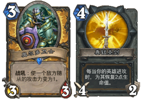 对德鲁伊.png