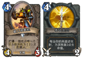 对战士.png