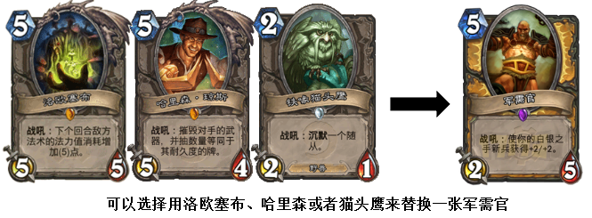 可选替换.png