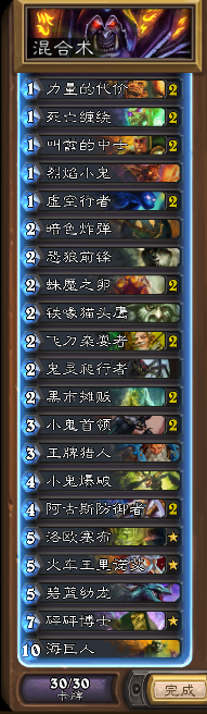攻略地址httplushi.16163.comthread-1604971-1-2.html.png