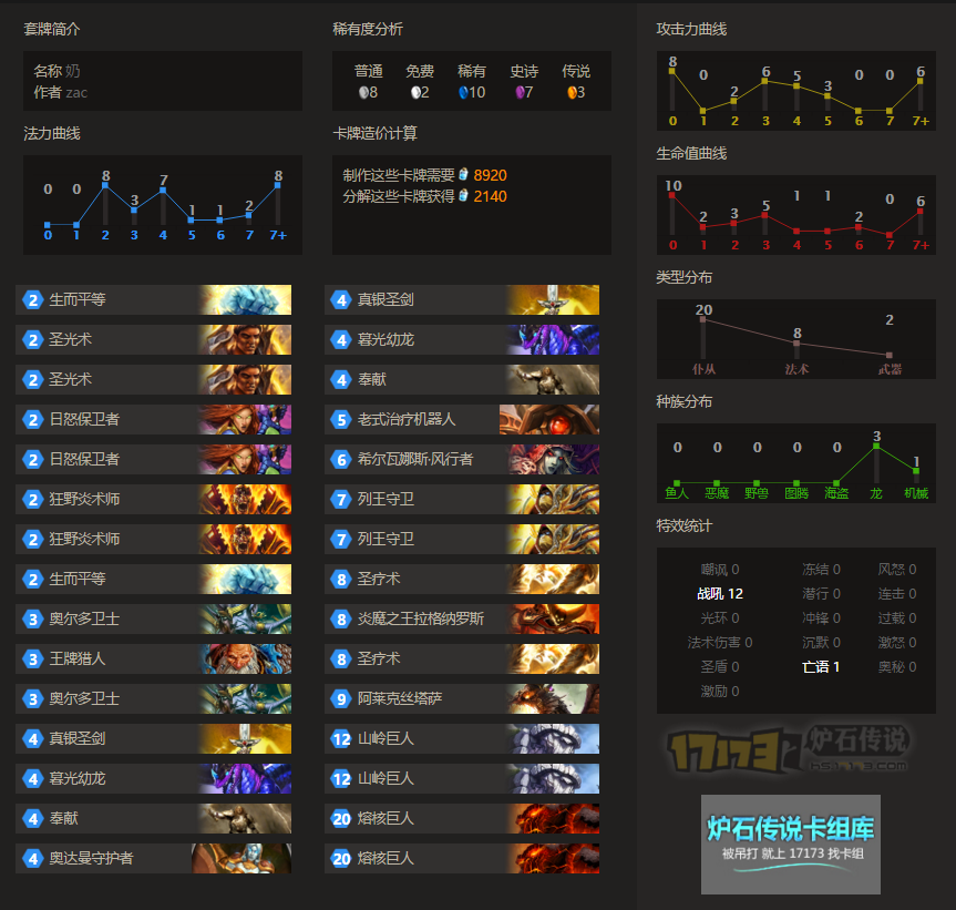 QQ截图20160328174740.png