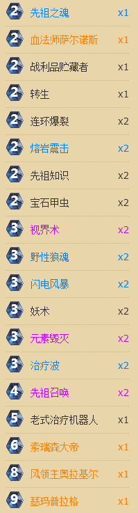 b194.png