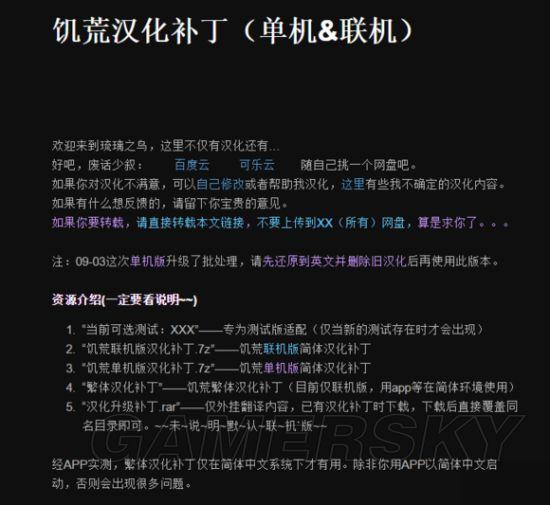 游民星空