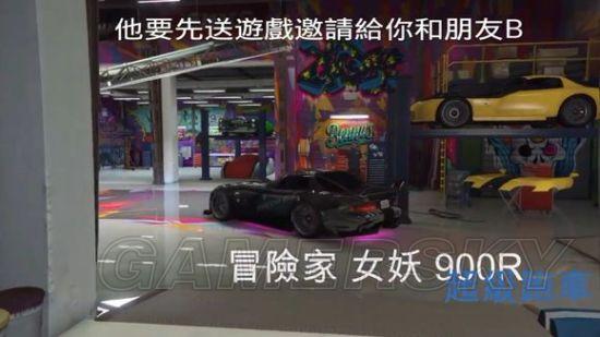游民星空