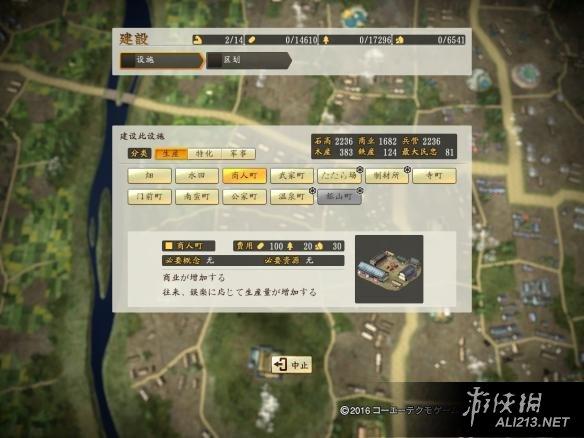 游侠网
