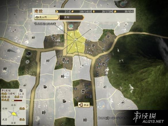 游侠网