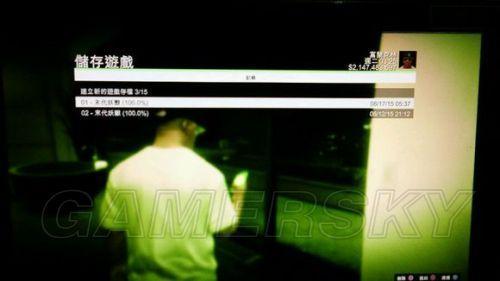 灰色项目-挂机方案《GTA5》炒股赢利图文详解挂机论坛(2)