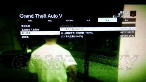 灰色项目-挂机方案《GTA5》炒股赢利图文详解挂机论坛(3)