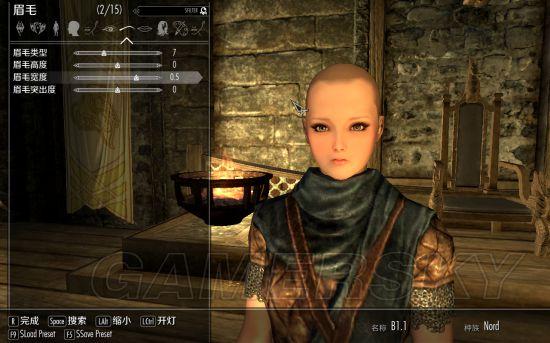 skyrim eyebrows clipping