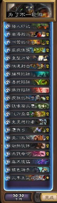 T7獵.jpg