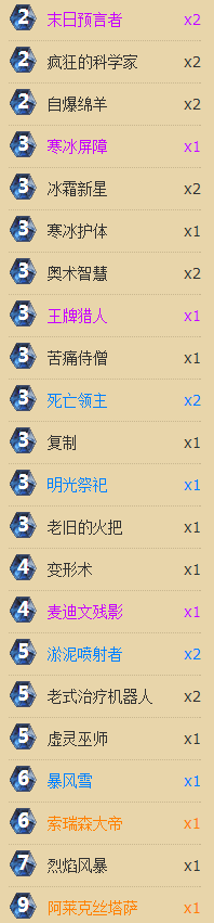 b253.png
