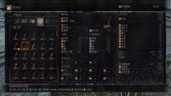 游民星空http://s1.doyo.cn/img/57/1f/065b9e9e783959001a41.jpg