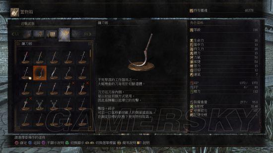 游民星空http://s1.doyo.cn/img/57/1f/065b9e9e783959001a44.jpg