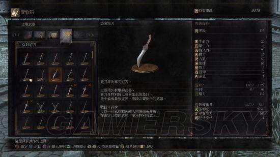 游民星空http://s1.doyo.cn/img/57/1f/065c9e9e783959001a4a.jpg