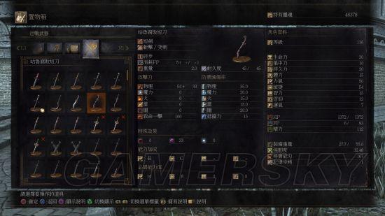 游民星空http://s1.doyo.cn/img/57/1f/065c9e9e783959001a4d.jpg
