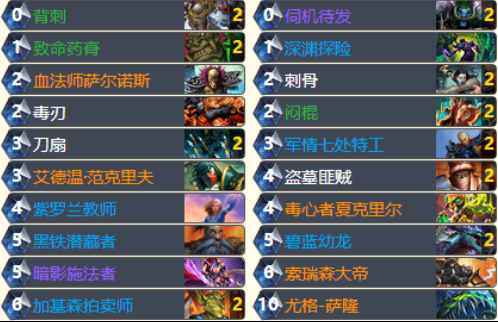 奇迹贼