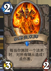 在美服成功起飞 河马传说前百新奴隶战