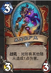 在美服成功起飞 河马传说前百新奴隶战