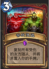在美服成功起飞 河马传说前百新奴隶战