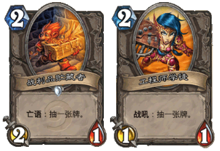 过牌组合.png