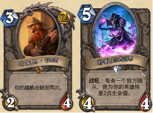 铜须药剂师.png