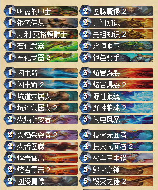 新版过载萨.png