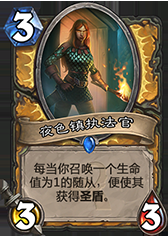 毒瘤不死摸腿不息 圣盾魚(yú)人騎沖上傳說(shuō)