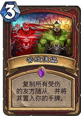 Warrior_51.gif
