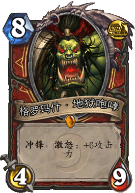 Warrior_25.gif