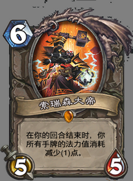 大帝