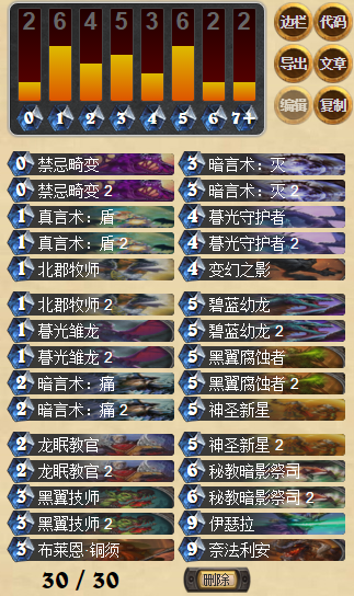 QQ截图20160501234136.png