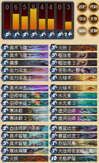 shalongfa.png