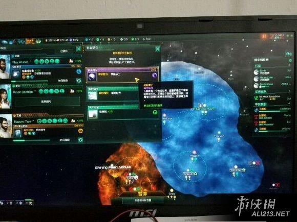 游侠网