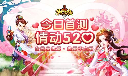 鶯520 ȫȰ λQɡײ
