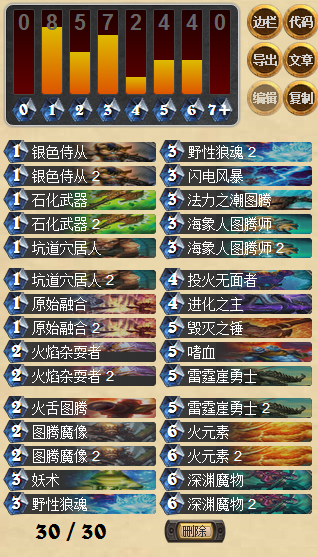 融合薩.png
