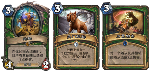 恐麟放狗.png