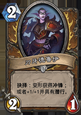 自然的野兽之力 欧服传说十九名野兽德
