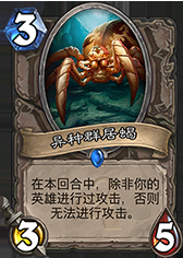 疲劳者永不为奴 秋日改良版爆牌贼卡组