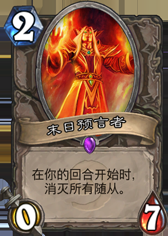 疲劳者永不为奴 秋日改良版爆牌贼卡组
