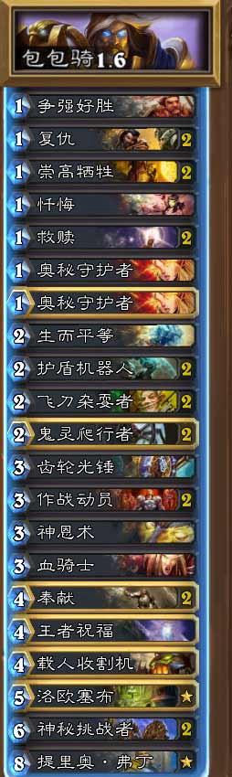 斗魚濤妹登頂佛祖10月.jpg