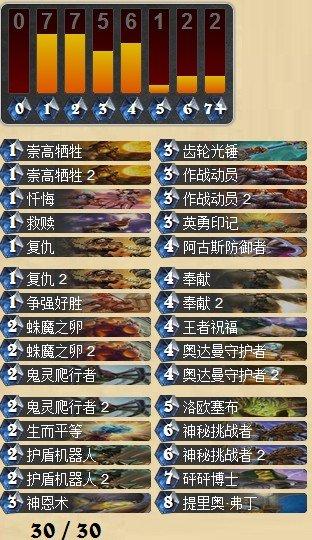 蛋蛋騎.jpg