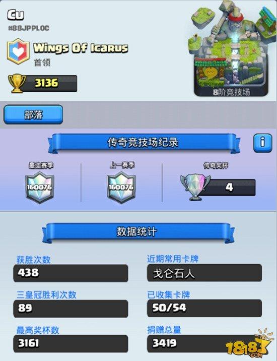 拒絕毒瘤：站在A8采石流的角度看全部