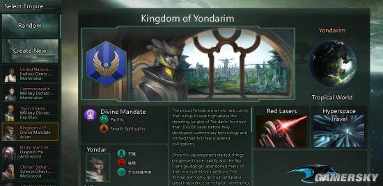 游民星空