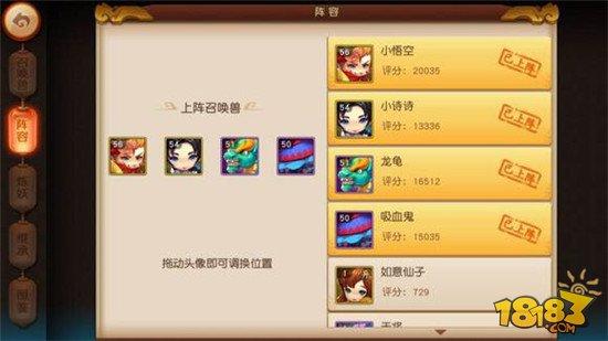 梦幻西游无双版巨魔王全攻略之个人见解