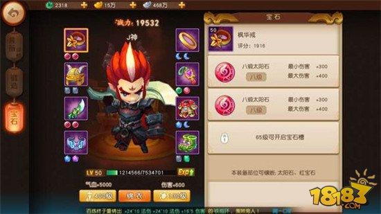 梦幻西游无双版巨魔王全攻略之个人见解