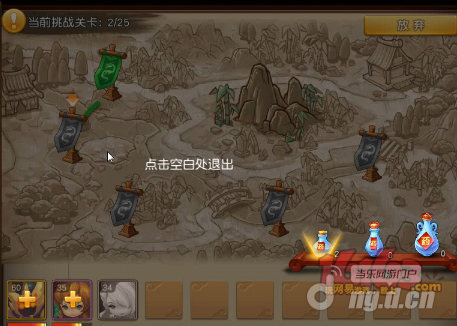 梦幻西游无双版幻兽争霸——玩法概述